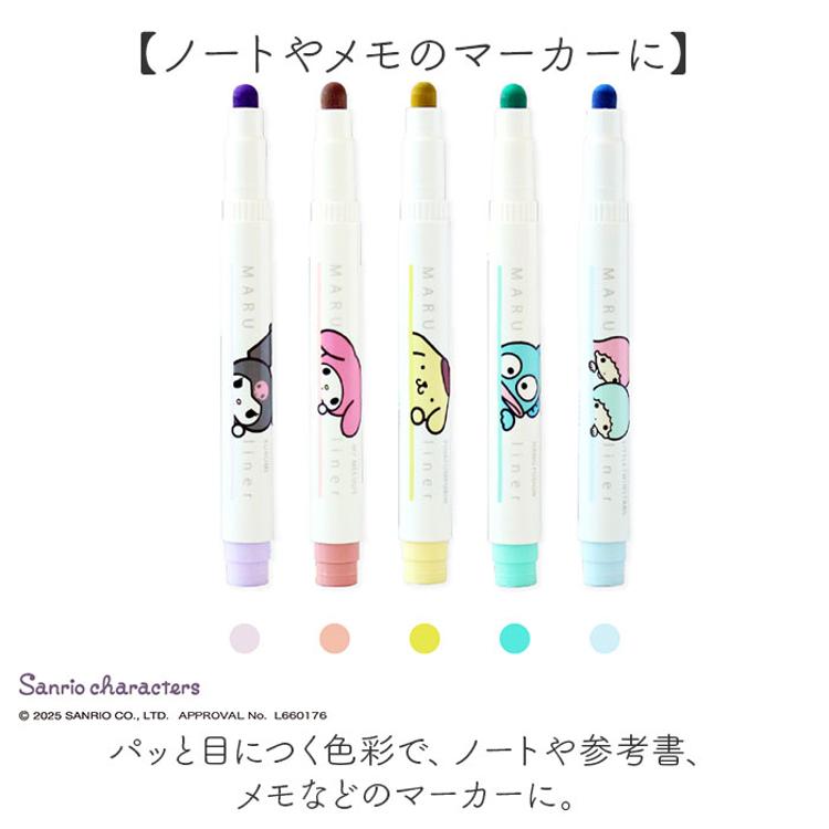 サンリオマーカーペンセット Amazon | Ohuhu イラストマーカー 筆タイプ 80色81本 サンリオ