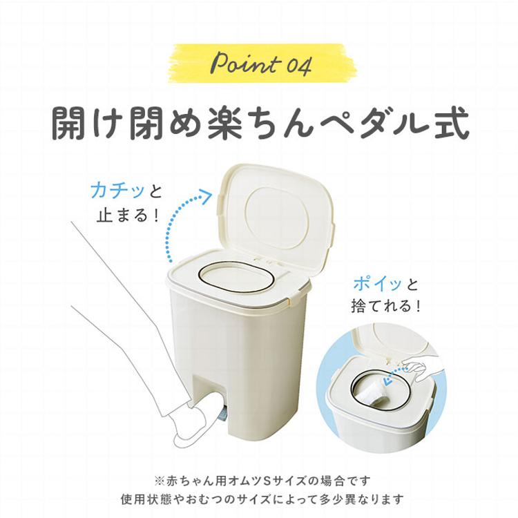 おむつ ゴミ箱 臭わない 通販 オムツ おむつペール 防臭 25型 ペダル式 ベビー用品 赤ちゃん ペットシーツ トイレシーツ 介護用 おむつ処理ポット  生ごみ 日本製 T-WORLD ティーワールド(【即日発送】おむつ用ゴミ箱 ホワイト): BACKYARD FAMILY｜JAL Mall｜マイルが  ...