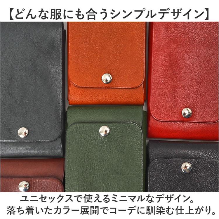 スマホポーチ シザーポーチ 日本製 通販 ベルトポーチ マルチ メンズ