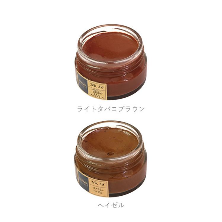 靴磨き クリーム 通販 靴クリーム 茶色 ワックス ビーズワックス ファインクリーム 50ml 油性 革ケア用品 お手入れ 就職祝い プチギフト  父の日 プレゼント 保革剤 シューケア ツヤ出し 靴ケア用品 サフィール SA