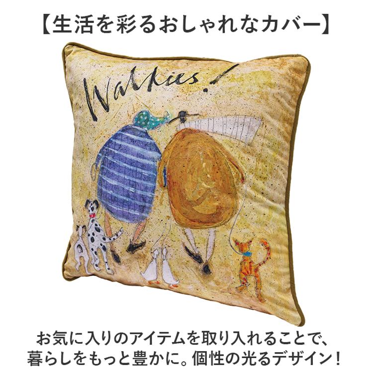 サムトフト クッションカバー 通販 Sam Toft クッション カバー