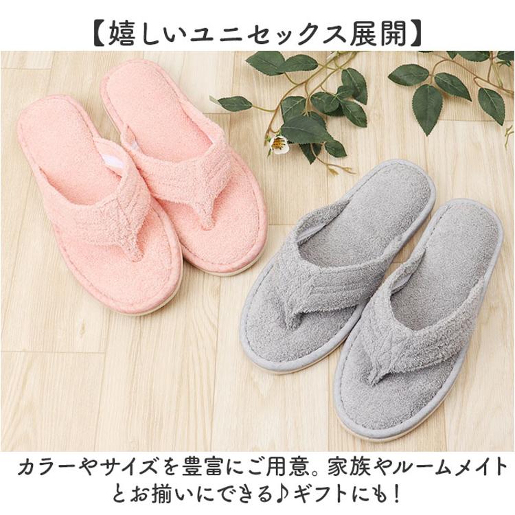 SDS スリッパ モラ 通販 ルームサンダル タオルスリッパ 室内スリッパ