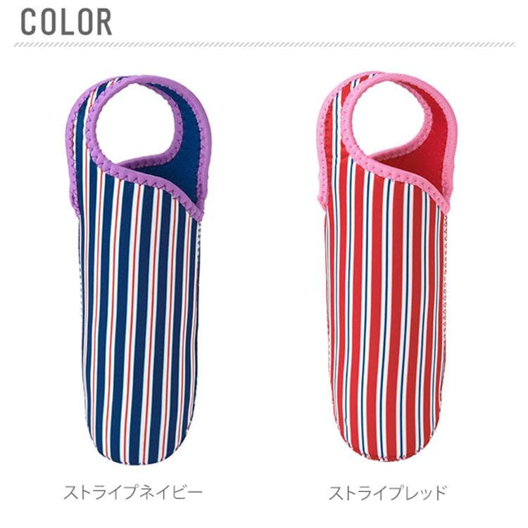 562  ペットボトルカバー　保温・保冷　   ストライプ　マカロン 562 ペットボトルカバー 保温・保冷 ストライプ マカロン