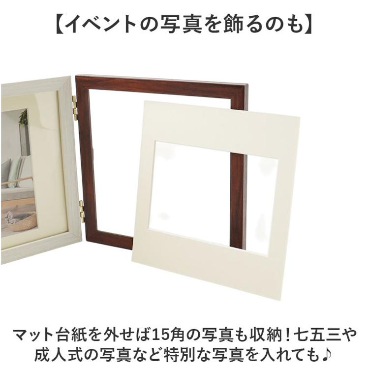 フォトフレーム L判 3枚 通販 万丈 ウッディトリオ フォト