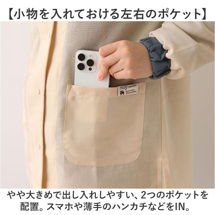 作家物　麦とポピー　可愛らしい訪問着 作家物麦とポピー可愛らしい訪問着