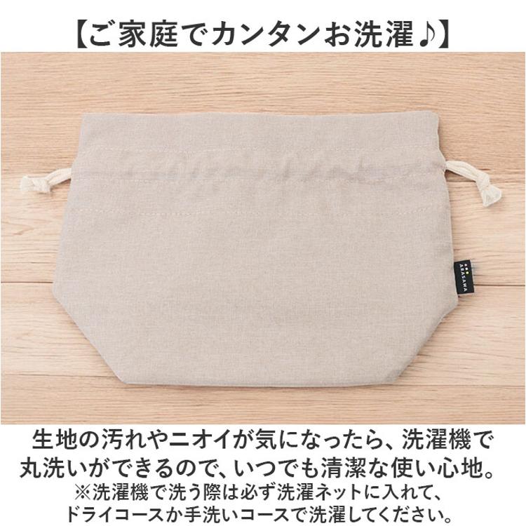 martau. 保冷巾着 お弁当 袋 alunchkintyaku_11.jpg