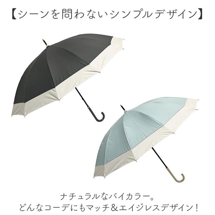 晴雨兼用傘 長傘 遮熱 レディース 通販 傘 晴雨兼用 一級遮光