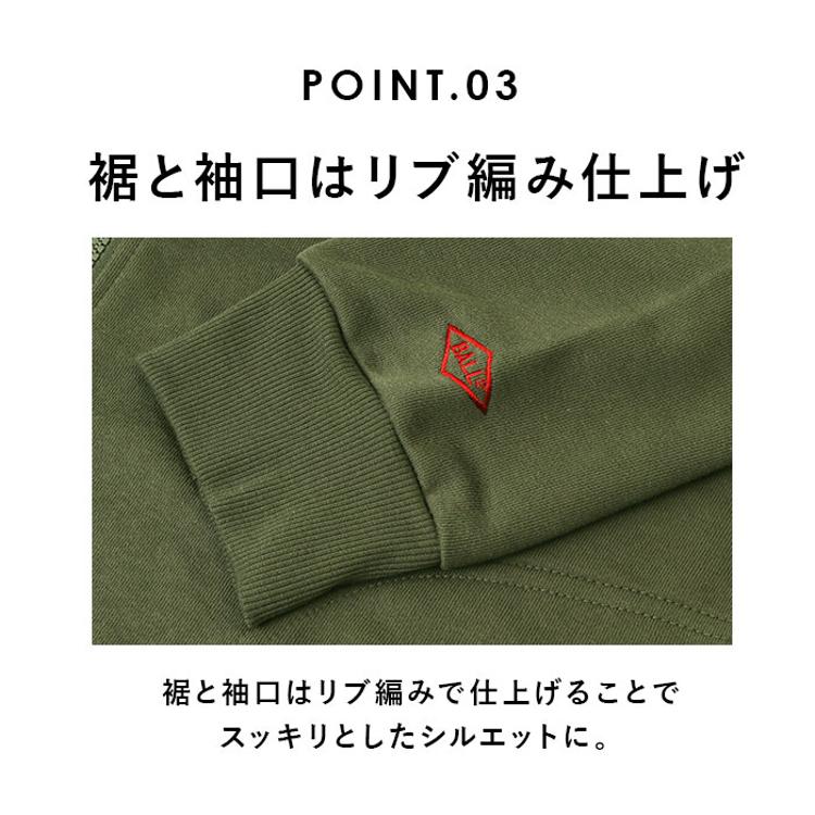 BALL ジャケット ボール 64532 通販 裏毛 ワッペン付きスタンド