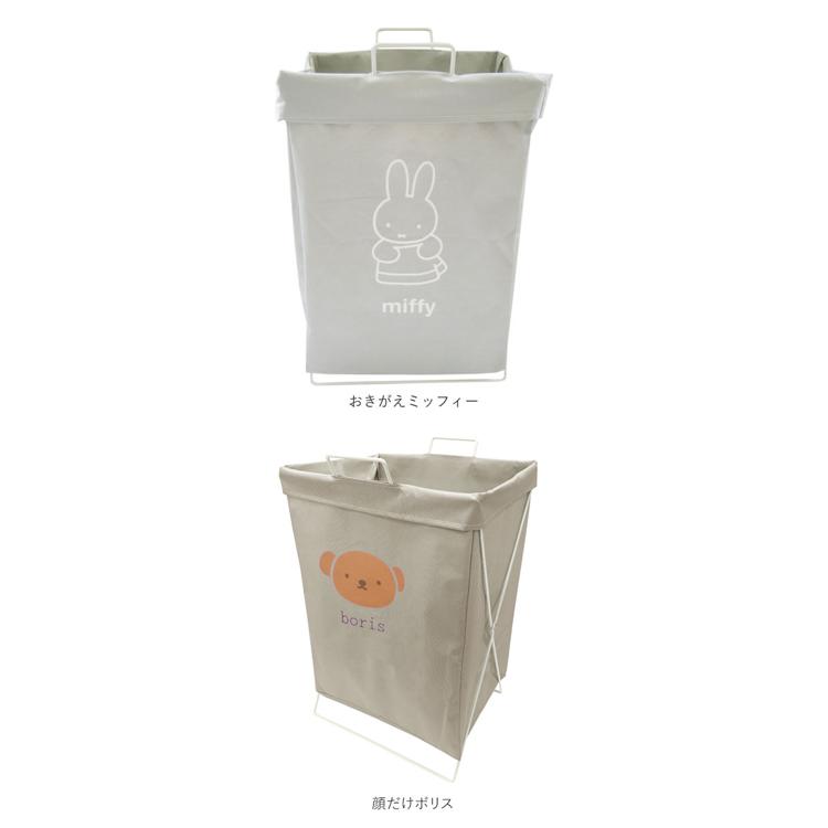 ランドリーバスケット 折りたたみ 通販 折り畳み 横型 ミッフィー