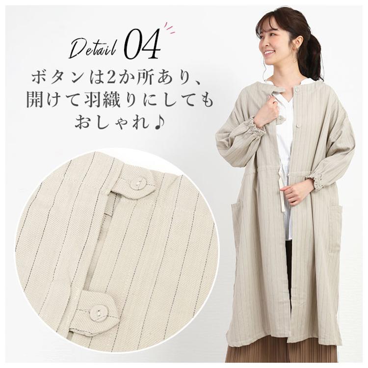 割烹着 おしゃれ 通販 エプロン 保育士 かっぽう着 かっぽうぎ