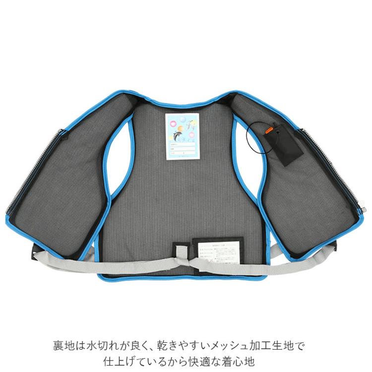 ライフジャケット 子供 通販 ジュニア 子ども フローティングベスト