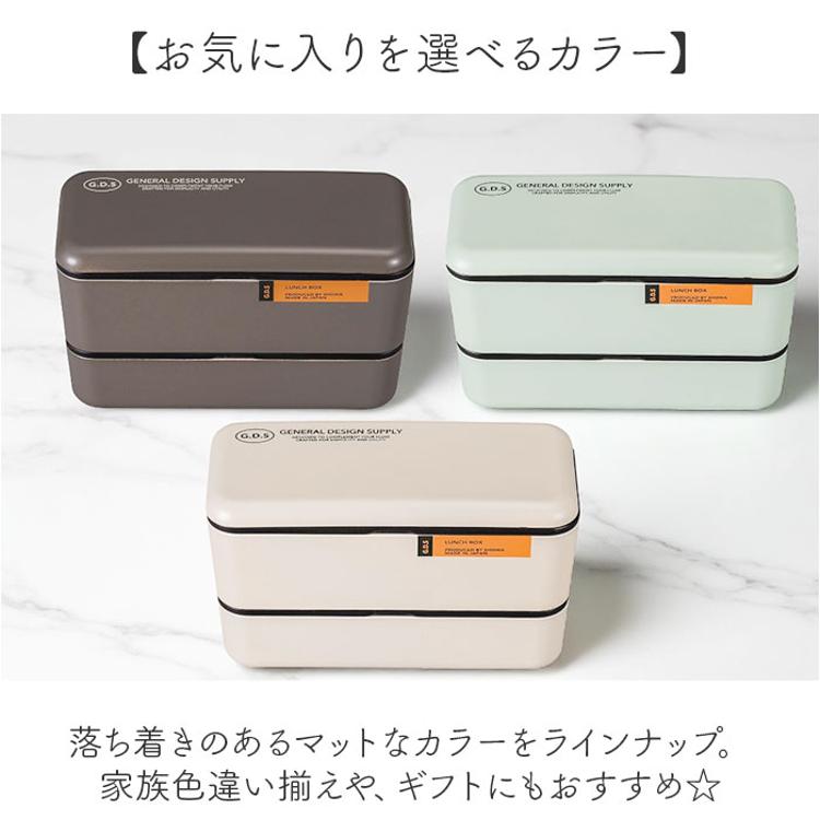 弁当箱 2段 730ml 通販 日本製 正和 ランチボックス 二段 お弁当箱 二