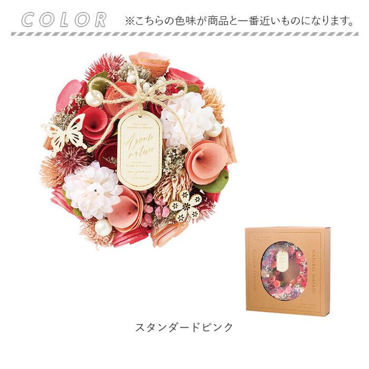 ドライフラワー リース ミニ 通販 ドライフラワーリース フラワー