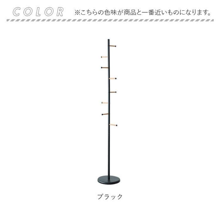 カルテル/ポールハンガー/コートハンガー/イタリア製/②