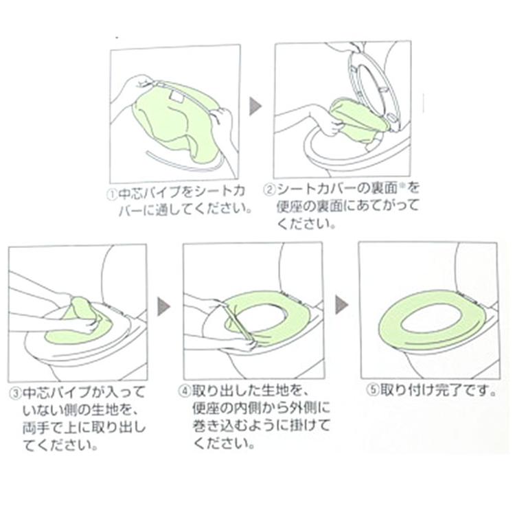 便座カバー o型 トイレカバー 通販 O型便座カバー トイレ便座