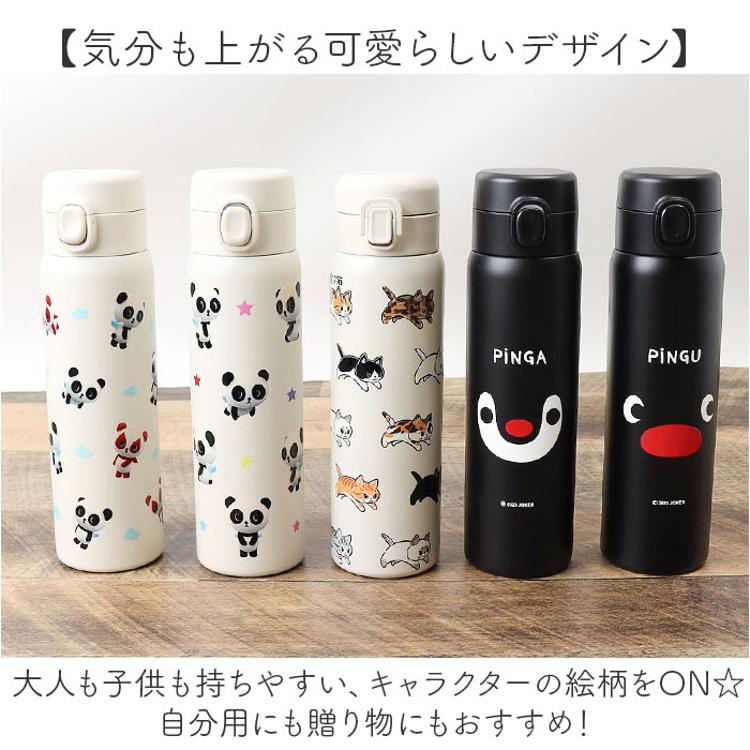 ワンタッチオープン 子ども用水筒*7 ワンタッチオープン 子ども用水筒*7