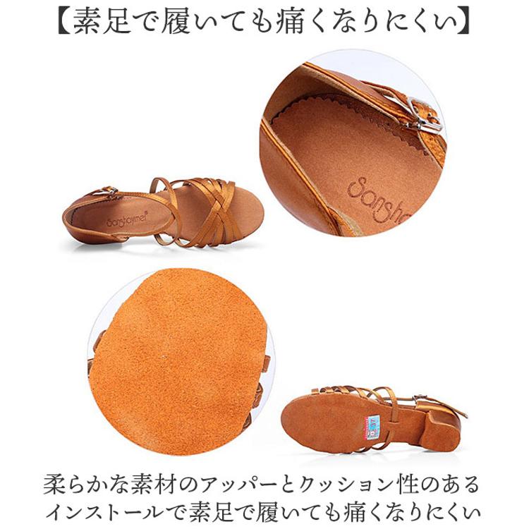 社交ダンスシューズ ラテン 通販 ラテンシューズ レディース