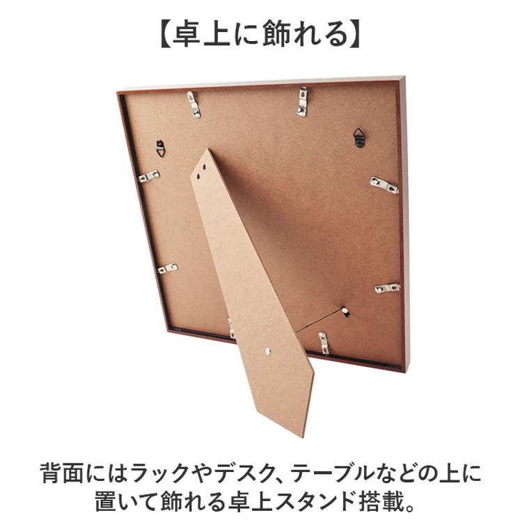 レコードジャケット フレーム 通販 万丈 レコード全面飾れるフレーム