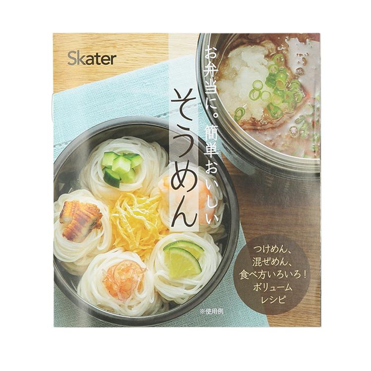 弁当箱 保温 保冷 丼 通販 スケーター 570ml ランチジャー 2段 二段