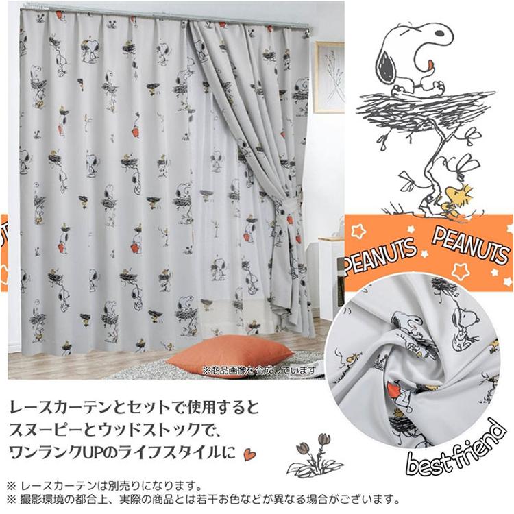 幅１００×丈２００　２枚（色：ピンク） カーテン 遮光1級 無地 2枚組 遮音 幅100×丈200cm 2枚セット