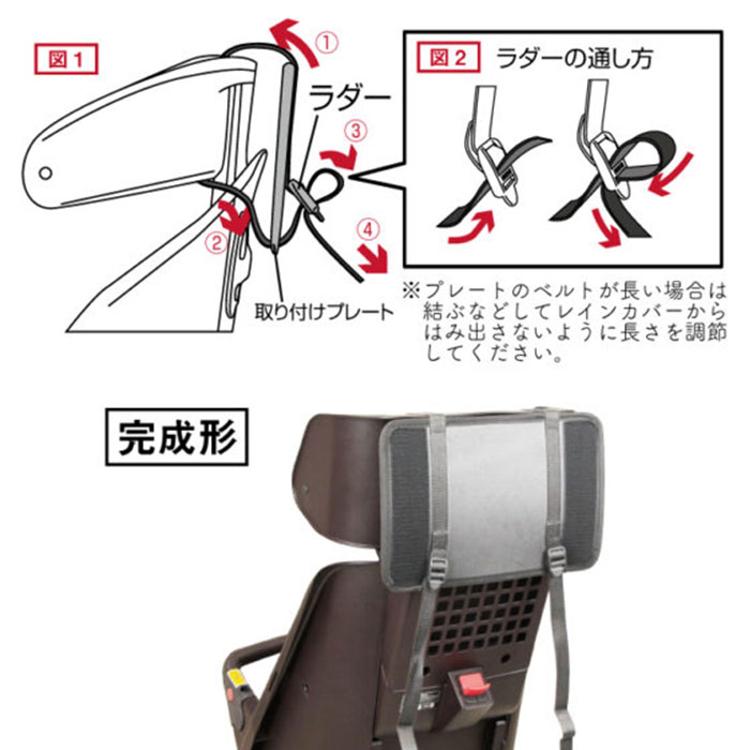 自転車 子供乗せ 後ろ カバー 通販 チャイルドシートカバー