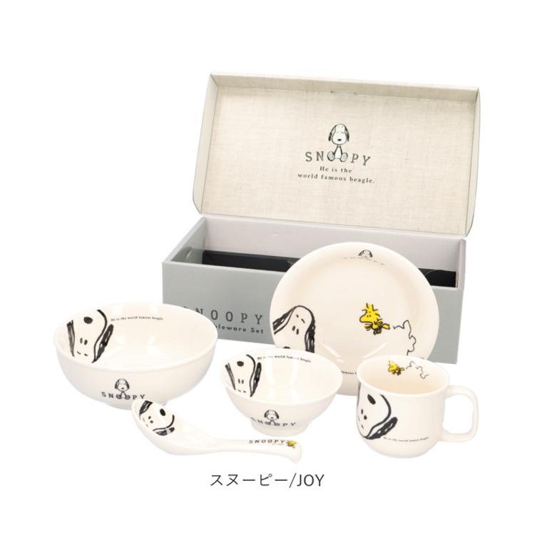子供 食器セット 通販 ミッフィー スヌーピー キティ プリンセス