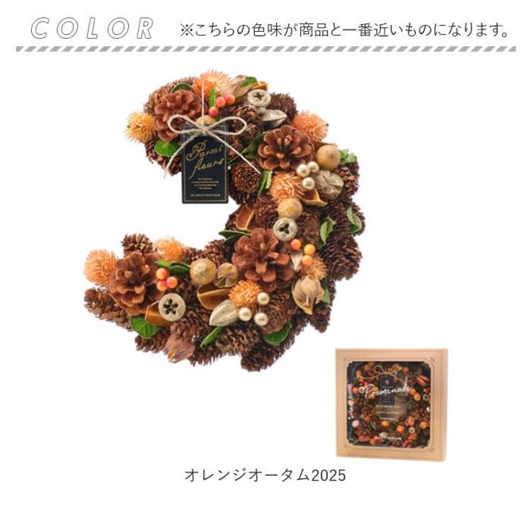 三日月リース⋆☪︎·̩͙‪⋆͛ ベル付き♪̆̈ 1点のみ 三日月リースづくり🌙 綺麗な三日月型にするのがとっても難しい