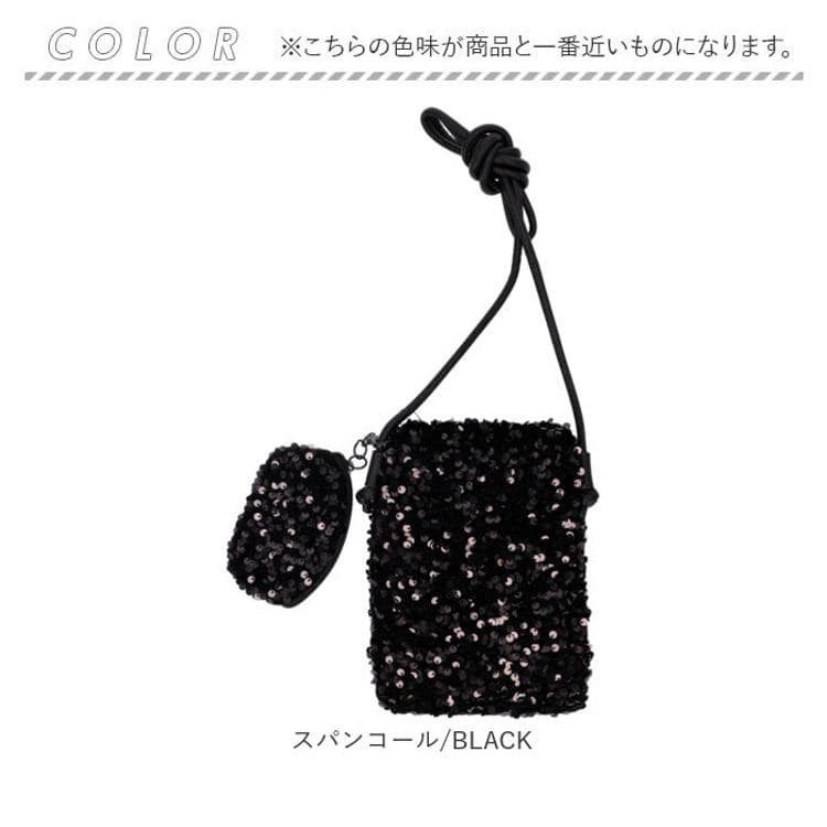 さえら◇ヒスクローネ◇かごバッグ◇レース装飾◇美品◇肩かけ さえら【ヒスクローネ】レースをかぶせたお洒落で上品なかご