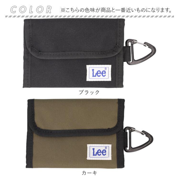 Lee リー 財布 カラビナ付き 通販 三つ折り財布 メンズ さいふ