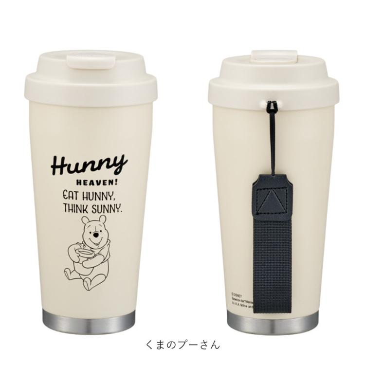 スケーター タンブラー 通販 skater STEM5 ステンレスタンブラー