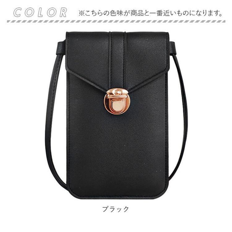 キャビアスキン ノベルティ スマホポーチさショルダーバッグ斜めがけ ブラック キャビアスキン ノベルティ スマホポーチさショルダーバッグ斜