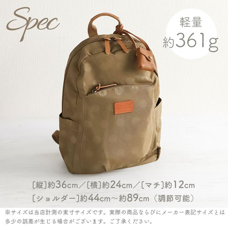 toleur リュック 11927 通販 トーラ バッグ リュックサック