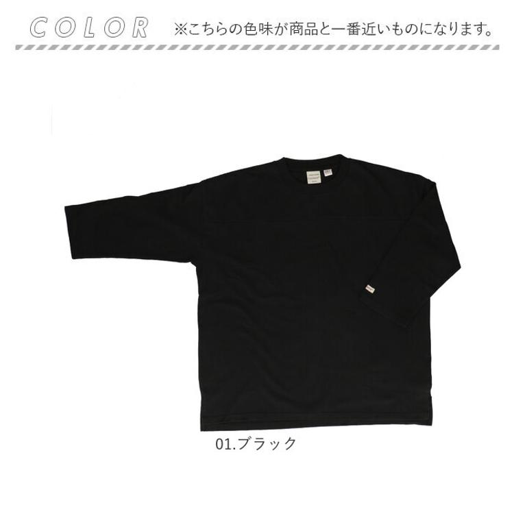 Goodwear グッドウェア 7分袖 tシャツ 通販 Tシャツ ロンT ロングシャツ シャツ 着回し 切り替え ロング ロング丈 切替 USA  コットン シンプル 無地 メンズ レディース ユニセックス 7.6オンス(【即日発送】Sサイズ 01.ブラック): BACKYARD  FAMILY｜JAL Mall｜マイルが ...