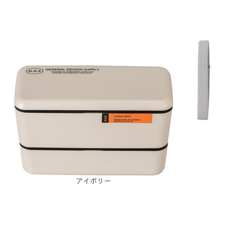 【当時物】るるる学園　お弁当箱　2つセット 弁当箱 2段 990ml 通販 日本製 正和 ランチボックス 二段 お弁当