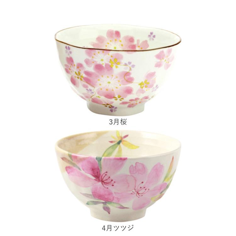 オレンジカルサイトお花の形♡お茶碗
