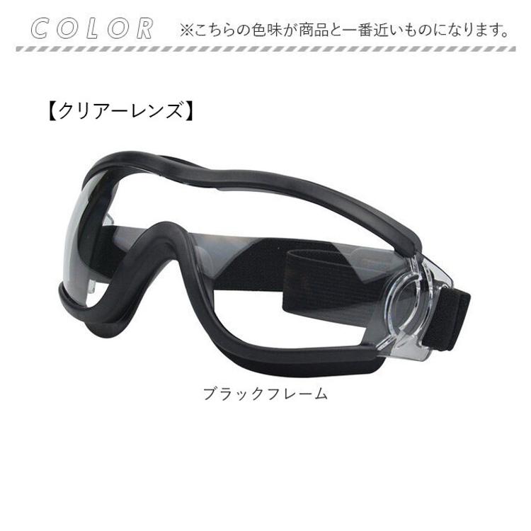 犬 ゴーグル 通販 ペットゴーグル ペット眼鏡 ドッグゴーグル