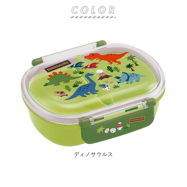 弁当箱 1段 ドーム型 360ml 通販 レンジ対応 食洗機OK 抗菌 お弁当箱