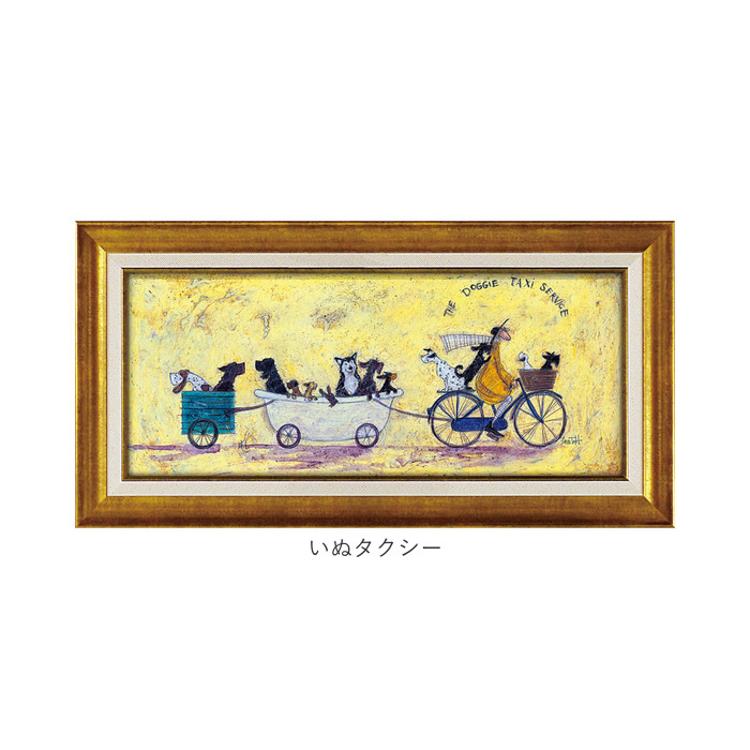 サムトフト 絵画 通販 約 32cm × 62cm Sam toft アートフレーム おしゃれ サム トフト アートパネル アートポスター 作品 販売 絵  フレーム アート ポスター 壁掛け インテリア イギリス ポスターフレーム 雑貨 新築祝い リビング 玄関(アート作品 イケてるオリエント急行 ...