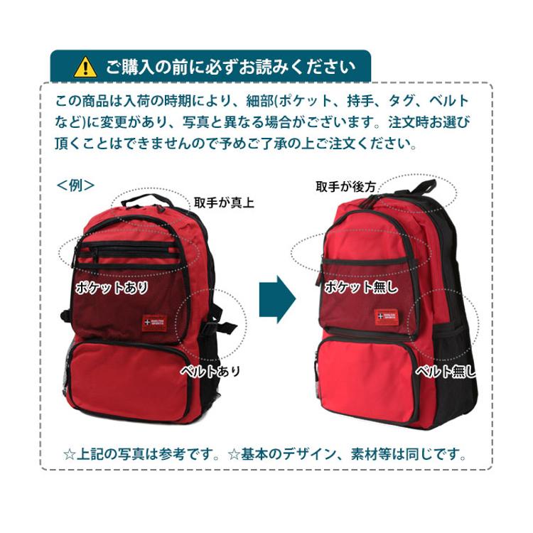 SHELTER シェルター 通販/正規品 おすすめ 丈夫 定番 通学 おしゃれ レディース メンズ BACKPACK バッグ バックパック ruck  りゅっく デーパック デイパック リュックサック リュック(【即日発送】SPU-08（SPO-01） 3.ブルー): BACKYARD  FAMILY｜JAL Mall｜マイルがたまる ...