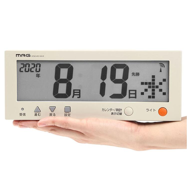 GDL　LED デジタルカレンダークロック 壁掛け 1台 GDL LED デジタルカレンダークロック 壁掛け 1台 GDL LED