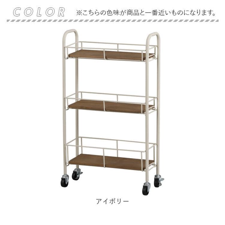 あまりりすさん専用 キャスター付き ワゴン 収納 通販 収納ラック 収納カート サイド