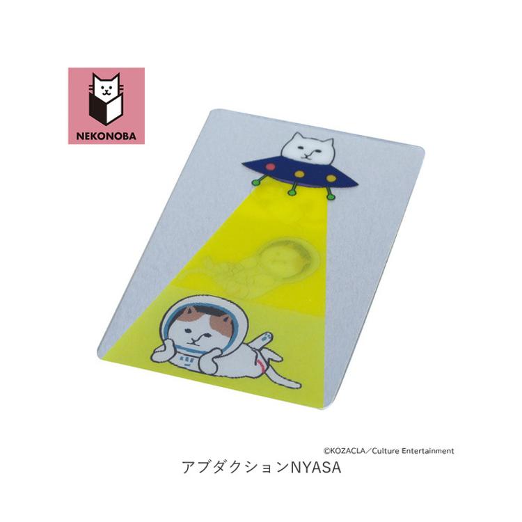 NEKONOBA グッズ 通販 ネコノバ 日本製 クリアカード 透明 カード