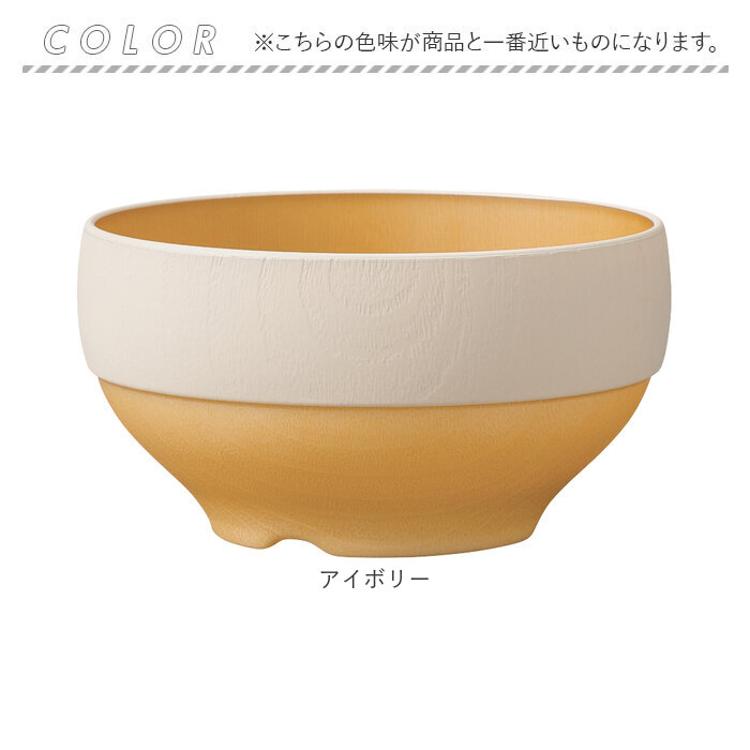 食器 おしゃれ どんぶり 通販 日本製 正和 木目スタックボウルS