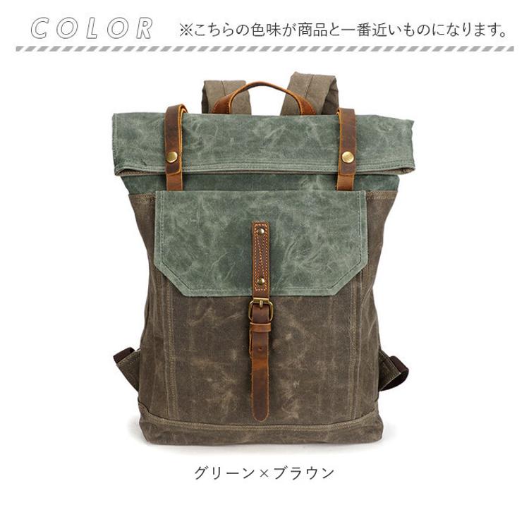 リュックサック 口折れ クラシカル レトロ 通販 リュック バック リュックサック 口折れ クラシカル レトロ 通販 リュック バック