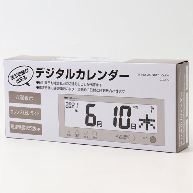 MAG デジタル 時計 マグ W-762 通販 電波時計 デジタル