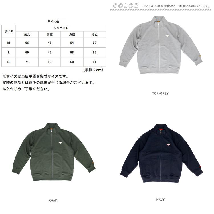 BALL ジャケット ボール 64532 通販 裏毛 ワッペン付きスタンド