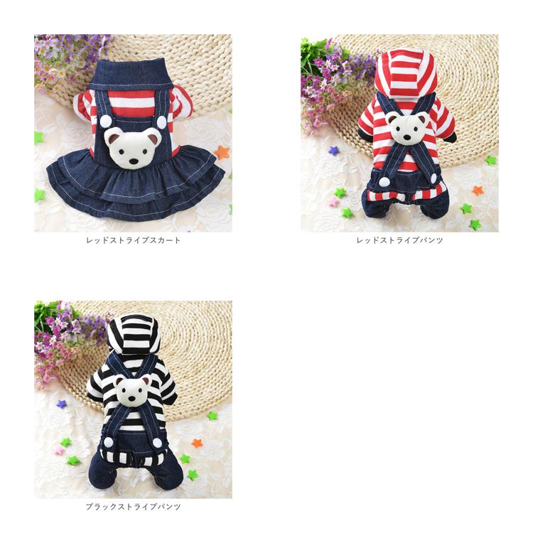 takataka　ハンドメイド犬服　ワンピース takataka様専用 ハンドメイド犬服 ワンピース 犬服 犬 服 犬の服