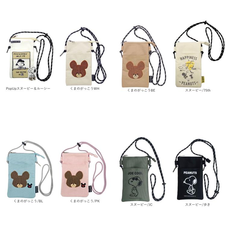 サコッシュ ファスナー キャラクター 通販 ミニショルダー