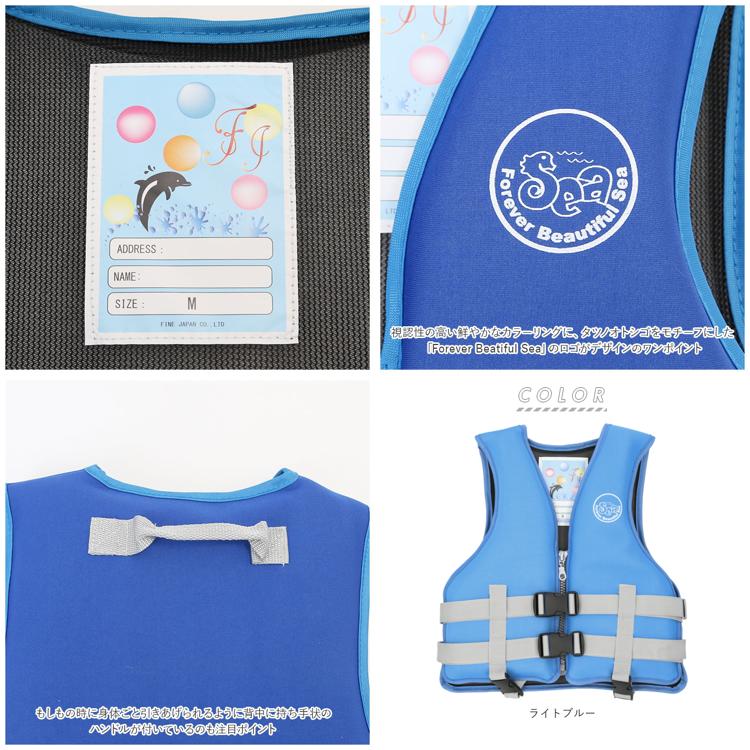 ライフジャケット・フローティングベスト ネオプレン ウェット素材 メンズ JCI予備検 安全用具 UNLIMITED ライフジャケット 水上バイク ジェットスキー ライフベ ライフジャケット ネオプレーン」の人気商品一覧 | 安い商品を通販