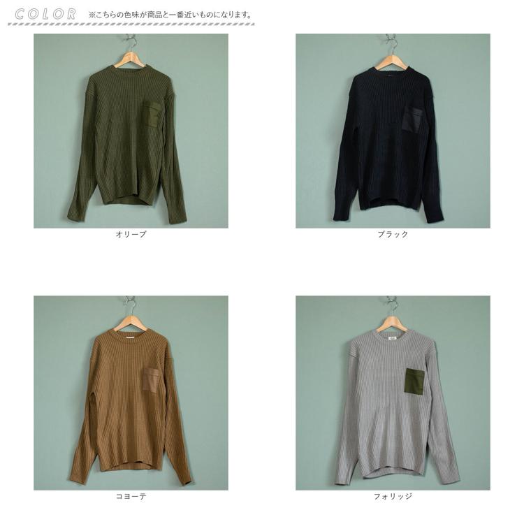 セーター メンズ 通販 コマンドセーター ミリタリーセーター 畦